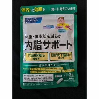 FANCL - 内脂サポート　３０日分②