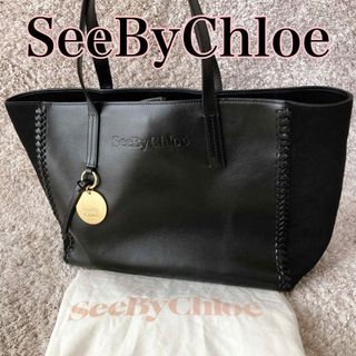 シーバイクロエ(SEE BY CHLOE)の【優良美品】シーバイクロエ TILDA  レザー/スエード ロゴチャーム付 BK(トートバッグ)