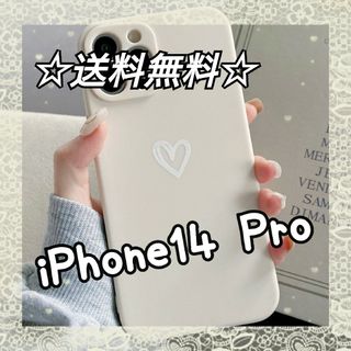 【iPhone14pro】iPhoneケース ホワイト ハート 手書き 白(その他)