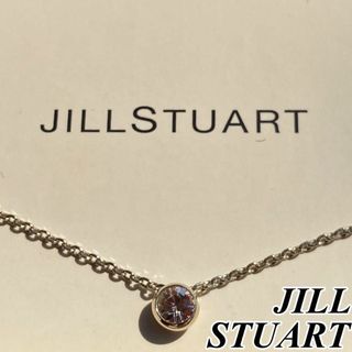 ジルスチュアート　Jill Stuart ネックレス(ネックレス)