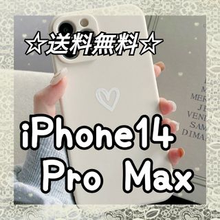 【iPhone14promax】iPhoneケース ホワイト ハート 手書き 白(iPhoneケース)