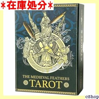 I.I.J タロットカード タロット占い メディバル ev 解説書付き 1426(その他)