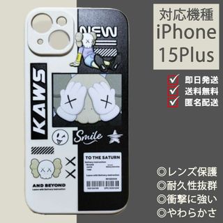 KAWS ソフト スマホケース TPU iPhone 15plus ホワイト(iPhoneケース)