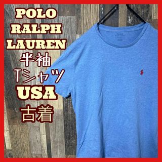 POLO RALPH LAUREN - メンズ パープル ラルフローレン 無地 M ロゴ USA古着 半袖 Tシャツ