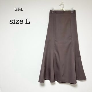 グレイル(GRL)の【GRLグレイル】フレア　ロングスカート　ウエスト後ギャザー　マーメイド　L(ロングスカート)