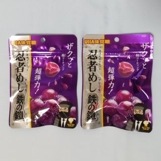 ユーハミカクトウ(UHA味覚糖)の【2袋】UHA味覚糖 忍者めし 鉄の鎧 グレープ味 40g 匿名配送(菓子/デザート)