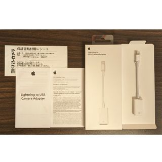 アップル(Apple)のApple Lightning - USBカメラアダプタ # MD821AM/…(その他)