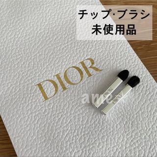 クリスチャンディオール(Christian Dior)の新品 ◎ Dior 付属品 アイシャドウブラシ(ブラシ・チップ)