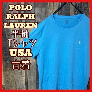 ポロラルフローレン(POLO RALPH LAUREN)のメンズ ブルー ラルフローレン 無地 L ロゴ USA古着 半袖 Tシャツ(Tシャツ/カットソー(半袖/袖なし))