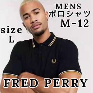 フレッドペリー(FRED PERRY)のフレッドペリー ポロシャツ 英国製 鹿の子 半袖 メンズ M12 イングランド(ポロシャツ)