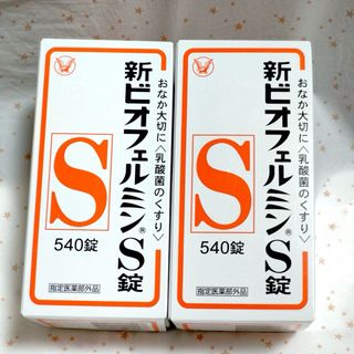 タイショウセイヤク(大正製薬)の大正製薬 新ビオフェルミンS錠 540錠×2箱 <指定医薬部外品>(その他)