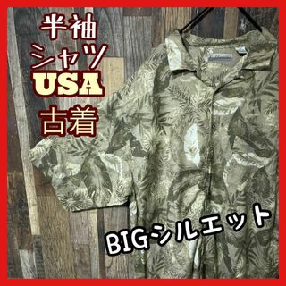 アロハ 柄シャツ ハワイ 総柄 XL ベージュ メンズ シャツ USA古着 半袖(シャツ)