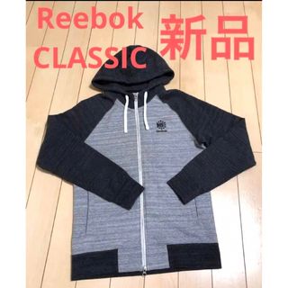 リーボッククラシック(Reebok CLASSIC)のReebok CLASSIC ZIPパーカー　グレー　Lサイズ(パーカー)