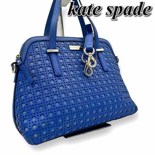 ケイトスペードニューヨーク(kate spade new york)のkate spade（ケイトスペード）パンチングレザー　2way バッグ(ハンドバッグ)