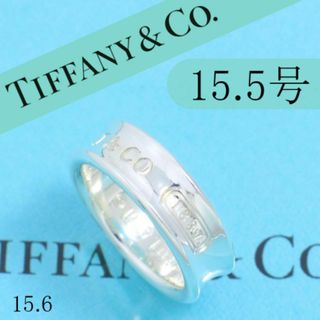 ティファニー(Tiffany & Co.)のティファニー　TIFFANY　15.5号　ナロー リング　定番　人気　良品(リング(指輪))