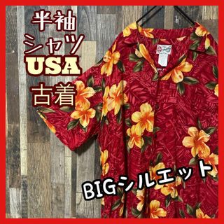 アロハ 柄シャツ ハワイ 総柄 2XL レッド メンズ シャツ USA古着 半袖(シャツ)