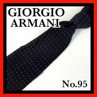 ジョルジオアルマーニ(Giorgio Armani)のNO.95 GIORGIO ARMANI ドット柄 ブラック ネクタイ 冠婚葬祭(ネクタイ)