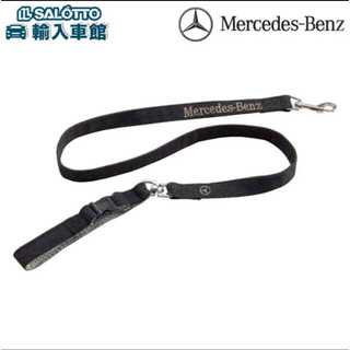 Mercedes-Benz - Mercedes-Benz 犬用リード