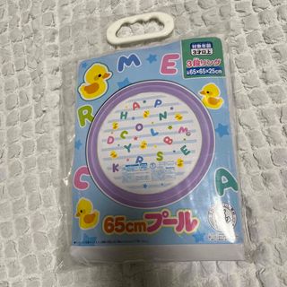 ビニールプール ラウンドプール 新品 未使用 ベビー用品