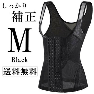 Mサイズ 補正 下着 ボディスーツ ウエストニッパー ダイエット 着圧 くびれk(その他)