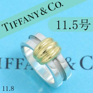 ティファニー(Tiffany & Co.)のティファニー　TIFFANY　11.5号　グルーブド　リング　コンビ　廃盤　希少(リング(指輪))