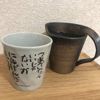 相田みつを　未使用グレー カップ にんげんだもの　陶器ビアカップ(グラス/カップ)