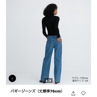 ユニクロ(UNIQLO)のUNIQLO バギージーンズ 23(デニム/ジーンズ)