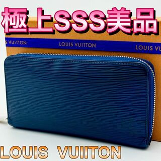 ルイヴィトン(LOUIS VUITTON)の✨極上SSS美品✨ルイヴィトン ジッピーウォレット エピ ネイビー(財布)