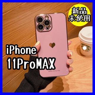 iPhone11ProMAXケース　ダークパープル　ハート　可愛い　韓国　大人気(iPhoneケース)