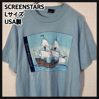 スクリーンスターズ(SCREEN STARS)の【スクリーンスターズ】USA製　半袖Tシャツ 大型船　ビンテージ　90s水色66(Tシャツ/カットソー(半袖/袖なし))