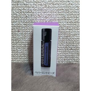 ドテラ(doTERRA)のドテラペパーミントビーズ125粒(エッセンシャルオイル（精油）)