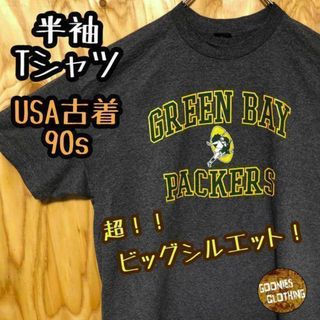 チャコールグレー アメフト NFL USA古着 90s 半袖 Tシャツ ゆるダボ(Tシャツ/カットソー(半袖/袖なし))