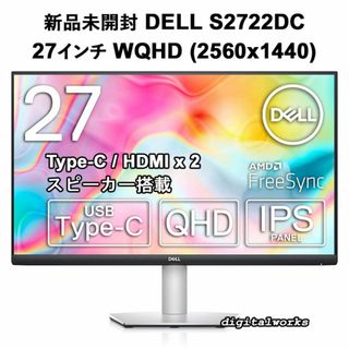 デル(DELL)の新品 27インチ(2560x1440) DELL S2722DC Type-C(ディスプレイ)