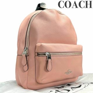 コーチ(COACH)のCOACH コーチ　レザー　リュック　バックパック　ピンク(リュック/バックパック)