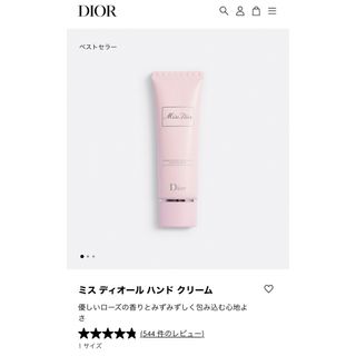 クリスチャンディオール(Christian Dior)のミスディオール　ハンドクリーム　(ハンドクリーム)