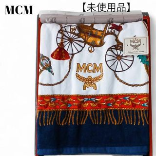 エムシーエム(MCM)の【未使用品❤️】MCM エムシーエム　大判バスタオル　馬車柄　ロゴプリント(タオル/バス用品)