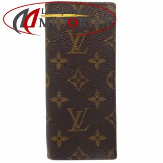 ルイヴィトン(LOUIS VUITTON)のLOUIS VUITTON ルイヴィトン モノグラム メガネケース エテュイ リュネット サーンプル M62962 ブラウン/180477【中古】(サングラス/メガネ)