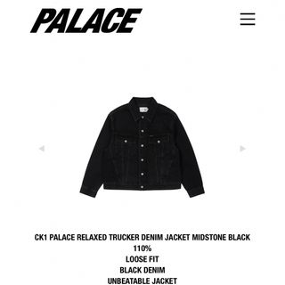 パレス(PALACE)のCK1 PALACE RELAXED TRUCKER DENIM JACKET(Gジャン/デニムジャケット)