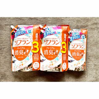 ライオン(LION)のソフランプレミアム消臭 アロマソープの香り　1260ml×2袋&420ml×1袋(洗剤/柔軟剤)