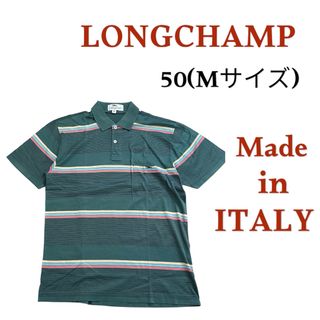 ロンシャン(LONGCHAMP)の【24時間発送】【美品】 ポロシャツ 半袖シャツ LONGCHAMP 緑(ポロシャツ)