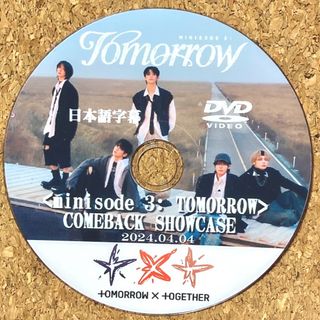 トゥモローバイトゥギャザー(TOMORROW X TOGETHER)のTOMORROW X TOGETHER 2024 SHOWCASE ☆DVD☆(K-POP/アジア)