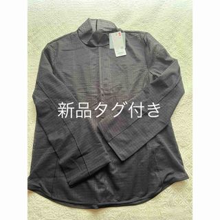 ユニクロ(UNIQLO)の新品タグ付き　UNIQLO mame kurogouchi マメ ハイネックT黒(シャツ/ブラウス(長袖/七分))