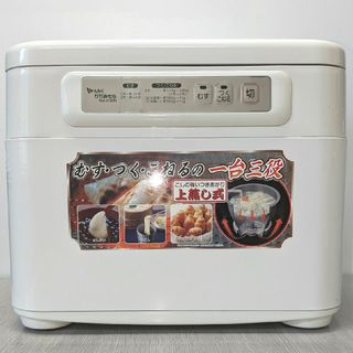 餅つき機（2升2010年）エムケー精工　かがみもち　RM−20SN　動作確認済み(その他)