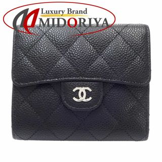 シャネル(CHANEL)のCHANEL シャネル 三つ折り財布 マトラッセ ココマーク クラシック スモール フラップ ウォレット AP0231 キャビアスキン ブラック/180491 ☆未使用(財布)