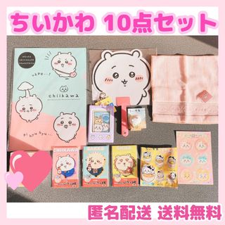 ちいかわ - 【 ちいかわ まとめ売り 】 マグネット まじかるちいかわ ガチャ おまとめ売り