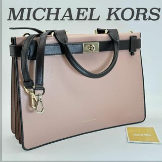 マイケルコース(Michael Kors)のマイケルコース　タチアナ ミディアム サッチェル トリュフ　2way バッグ(ハンドバッグ)