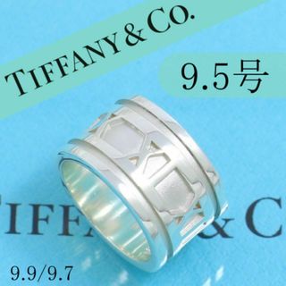 ティファニー(Tiffany & Co.)のティファニー　TIFFANY　9.5号　アトラスリング　ワイド　定番　大(リング(指輪))