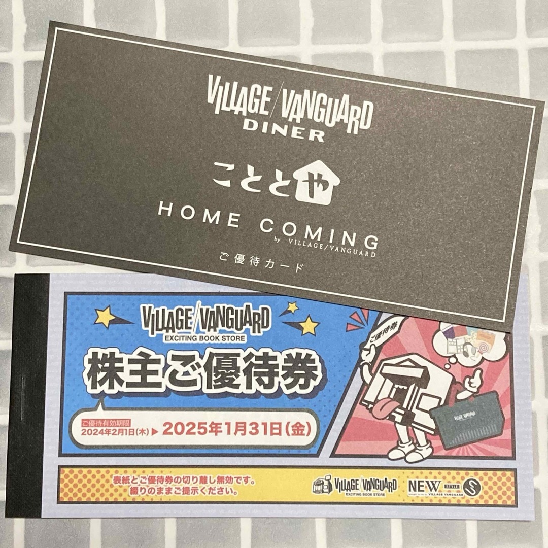 ヴィレッジバンガード 株主優待券12,000円分(1000円12枚 ) ヴィレッジバンガード 株主優待券12,000円分(1000円12枚 )