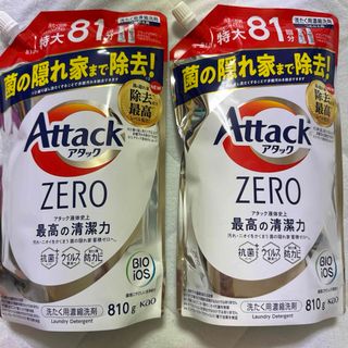 カオウ(花王)のアタックZERO つめかえ用 810g×２個　洗濯洗剤　詰め替え用　濃縮　新品(洗剤/柔軟剤)