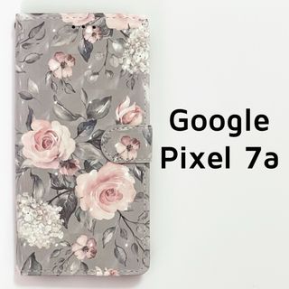 Google Pixel 7a グレー フラワー ホログラム 手帳(Androidケース)